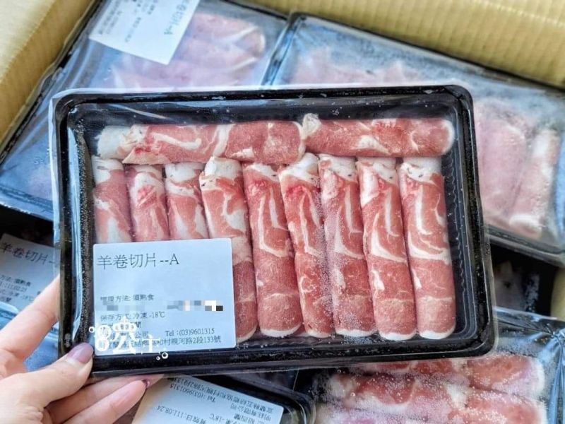 紐西蘭小羔羊肩肉片(250G) 