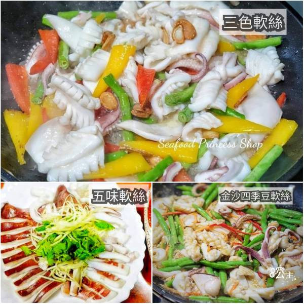 2025 珍饌年菜B 