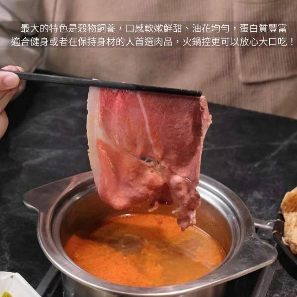 美國 PRIME三叉火鍋片   200g     物超所值的牛肉新部位，煎煮炒樣樣都味美。美福 