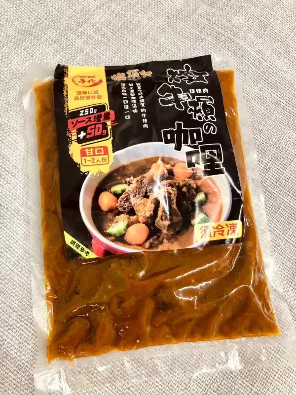 燉牛頰咖哩-甘口(澳洲牛肉) 肉多多濃郁享受 