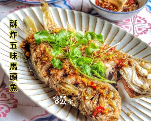 (免運)野生馬頭魚 (去鱗去鰓去肚)  每隻200g 以上  *10尾/組 