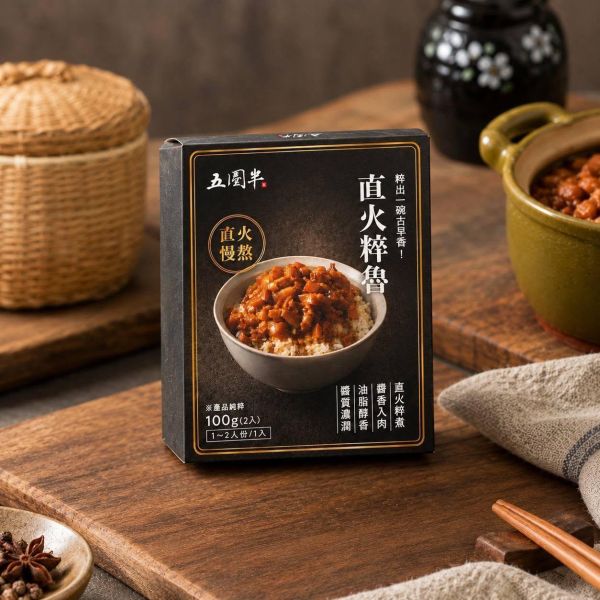 五圈半【直火粹魯】100g × 2 (盒)  經過直火8小時熬煮一大匙淋上熱白飯，香到直接扒光！ 拌麵、淋青菜也超方便。 