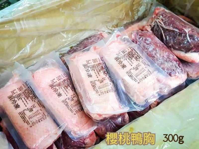 特大極品櫻桃鴨胸(嫩)  每片300g以上 