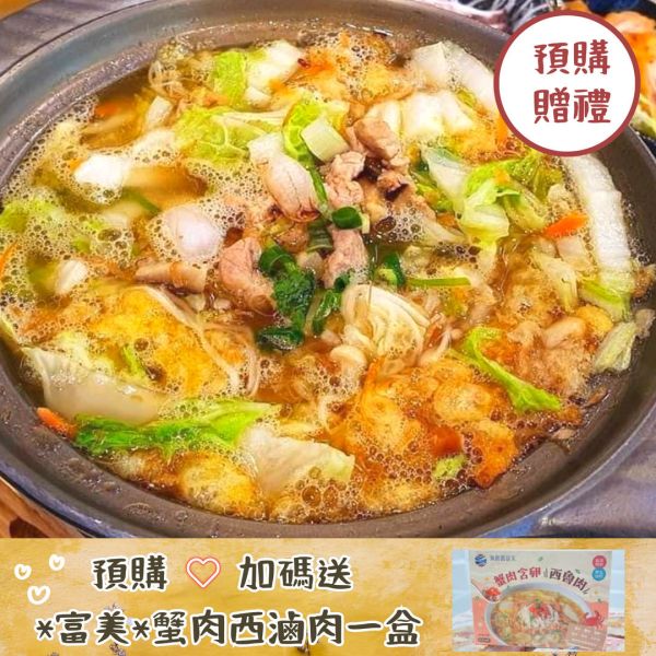 2025 珍饌年菜A 