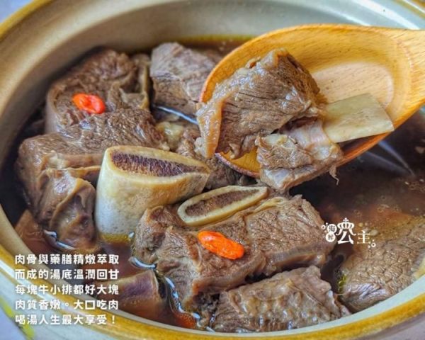 (6入免運組)“極品”牛小排肉骨茶 固形物180g 湯汁300g 