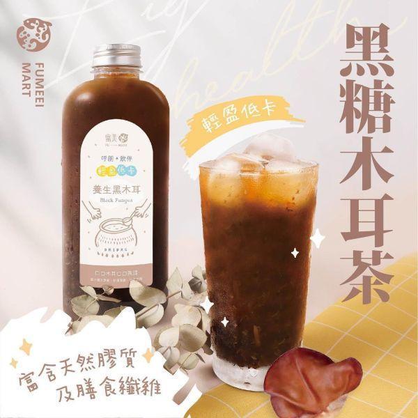 富美 x「黑糖木耳露」900ml 