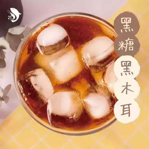 富美 x「黑糖木耳露」900ml 