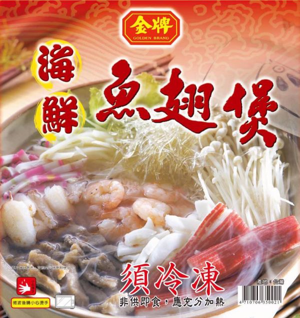 金牌海鮮魚翅煲 2KG/份(固體650g) 