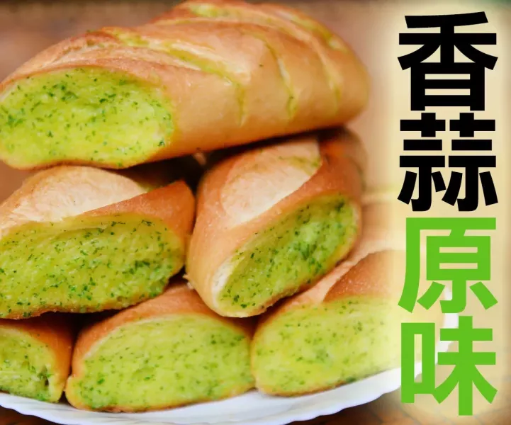 【麥之鄉】普蘿香蒜麵包 每包3條入 
