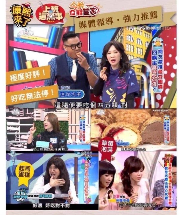 豆酥朋 經典泡芙 每包20顆   (原味) (巧克力) (咖啡) 