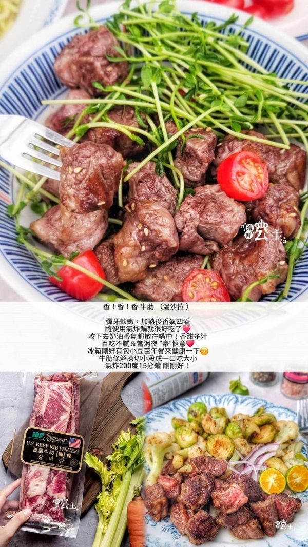 (免運) 美國IBP 牛肋條 