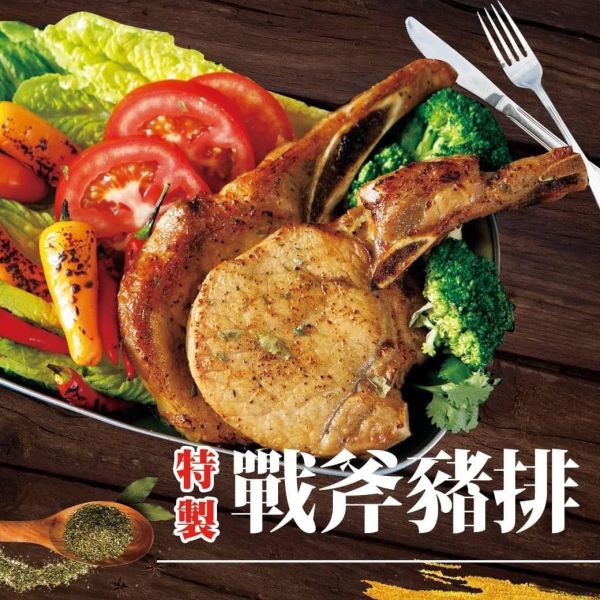 立大-戰斧豬排(調味)    180-220g(隻) 