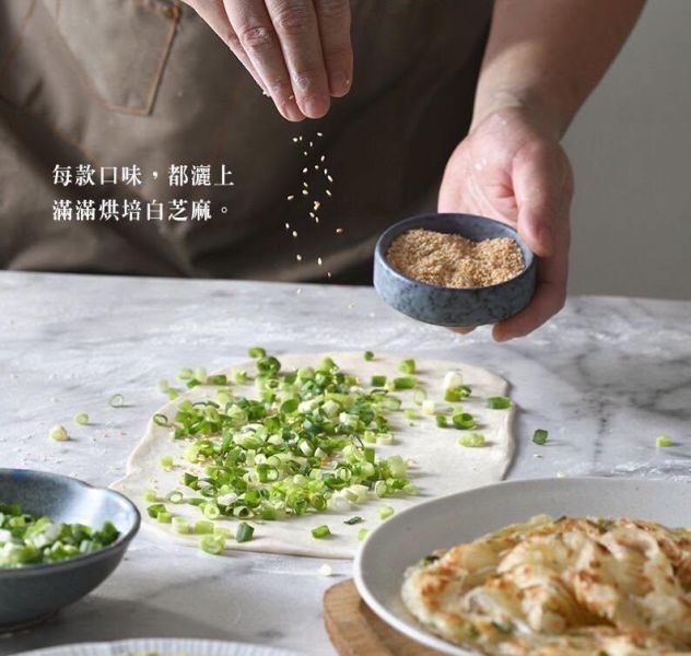 五圈半【手作蔥抓餅】每包10片 1300g 