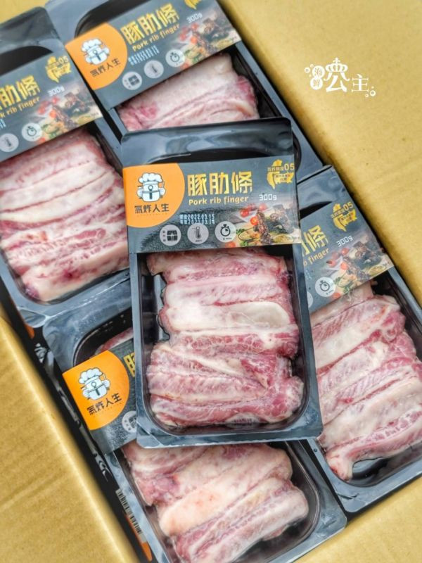 立大- 豚肋條300g(貼體包裝) 
