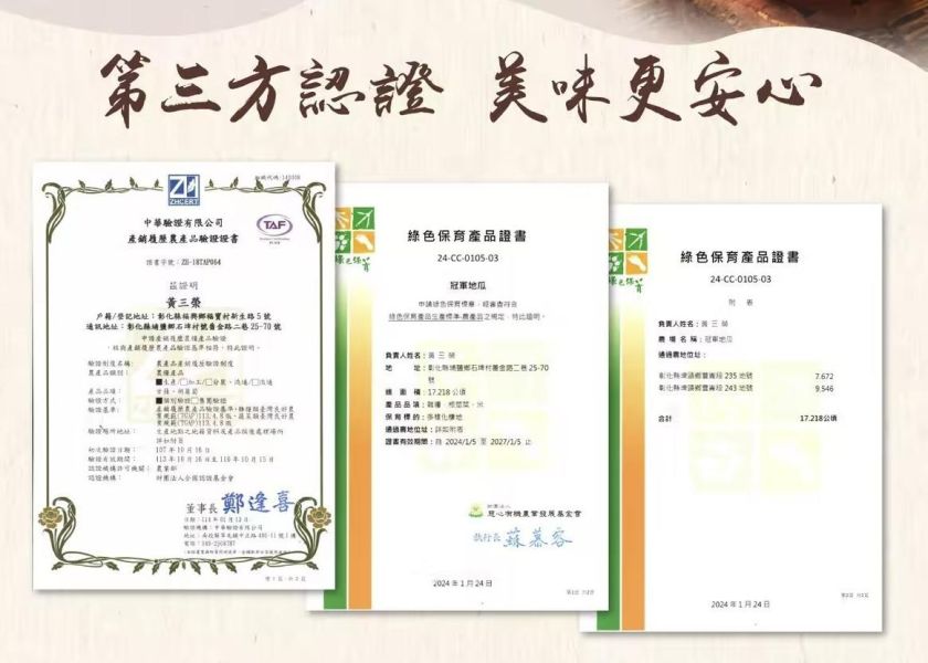 【薯薯樂】台灣冰烤地瓜(台農57號) 1kg 解凍即食、綿密香甜、無添加 