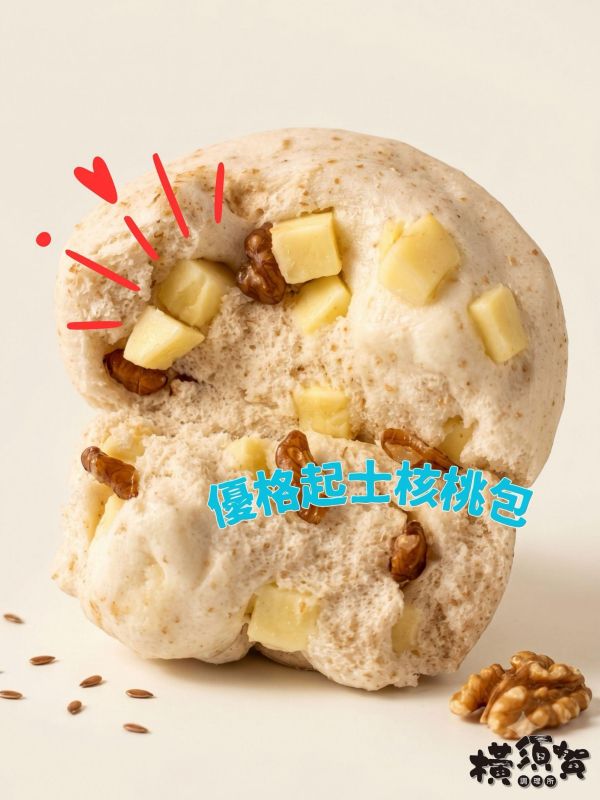 精選手工老麵包仔 