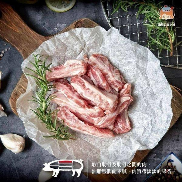 西班牙伊比利豬肋條(原廠包裝) 
