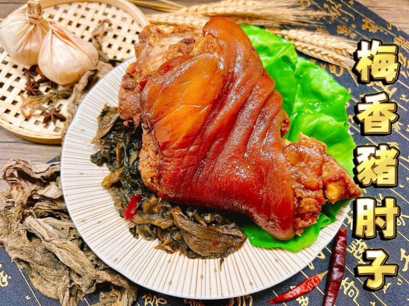 梅香豬肘仔 1550g (固形量1150g) 