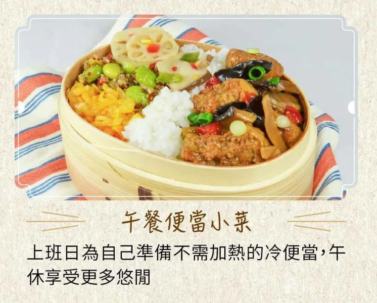 紅燒烤麩年輪 200g 全素 