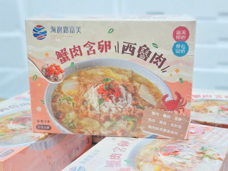 (限時特惠) 富美蟹肉蟹卵西魯肉 (每盒850g 2-3人份) 