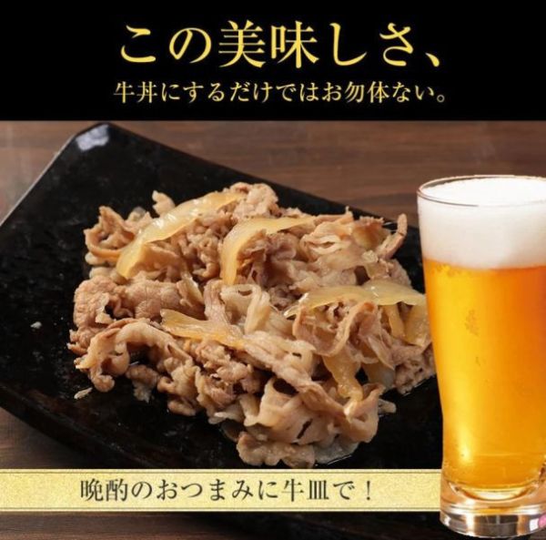 【松屋】日本原裝_冷凍牛丼 (135g/包)  微波即食 