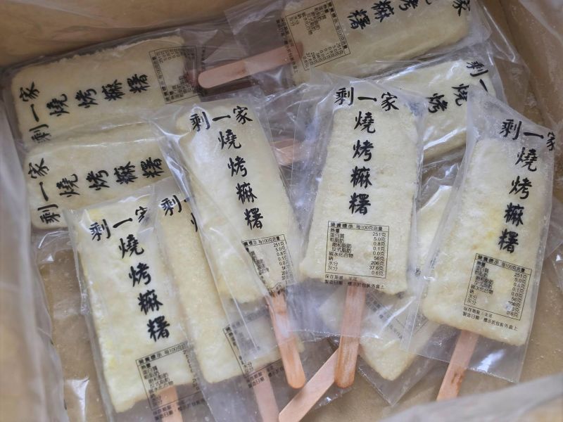 純米烤麻糬冰棒 5隻裝 / 300克 (附飛雁練乳 3包*10克) 