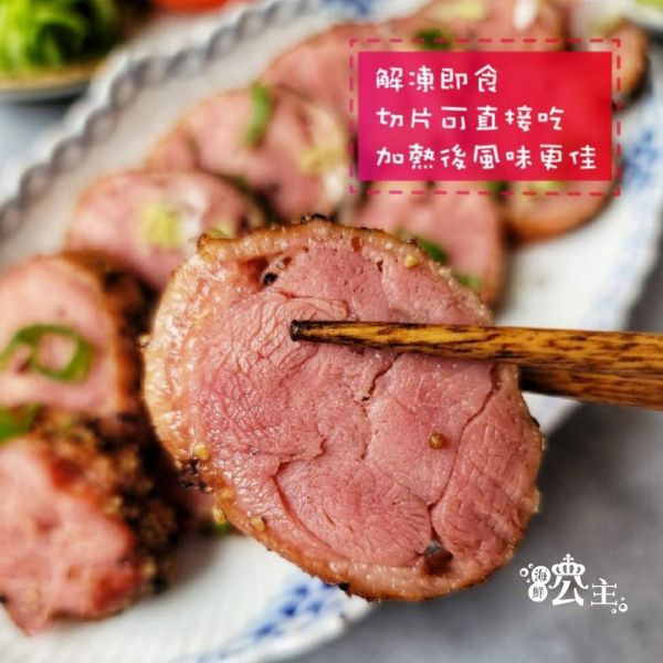 法式櫻桃鴨卷 400g/條 