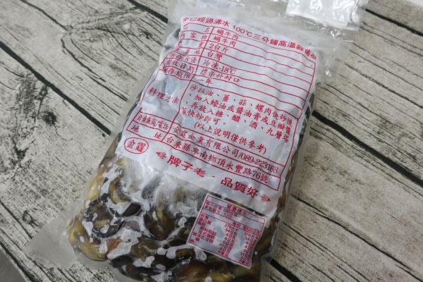 螺肉  每包1200g 