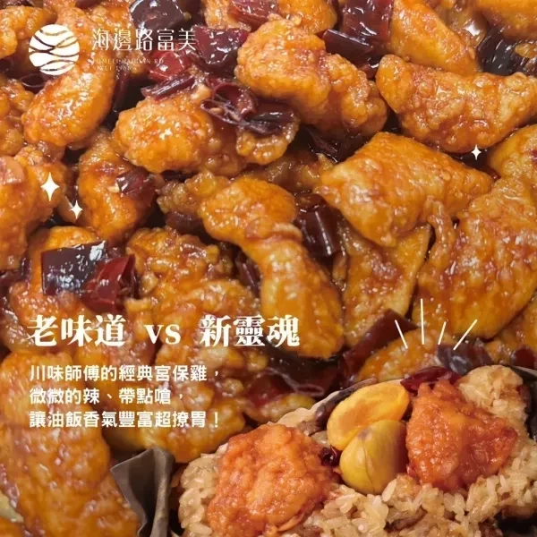 (免運) 富美櫻花宮保荷葉粽 每盒淨重900g (5粒) *3盒/組 
