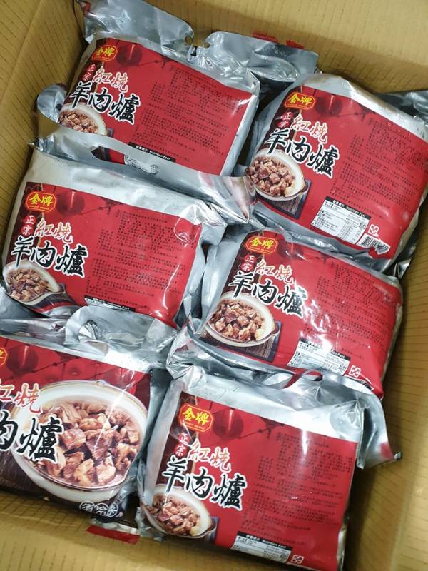 金牌紅燒羊肉爐  2.4KG/份(固體500g)