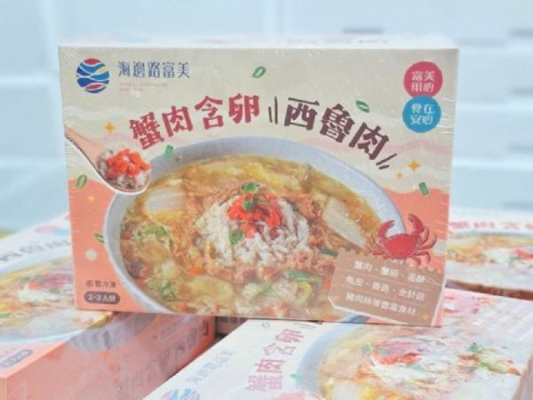 (免運優惠) 富美蟹肉含卵西魯肉 *4盒/組 