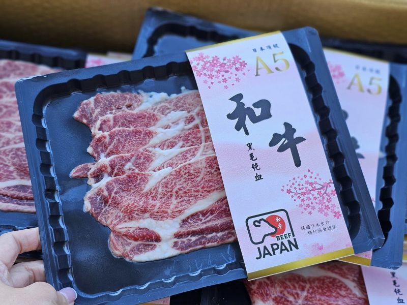 日本A5和牛肋眼心肉片 120g 