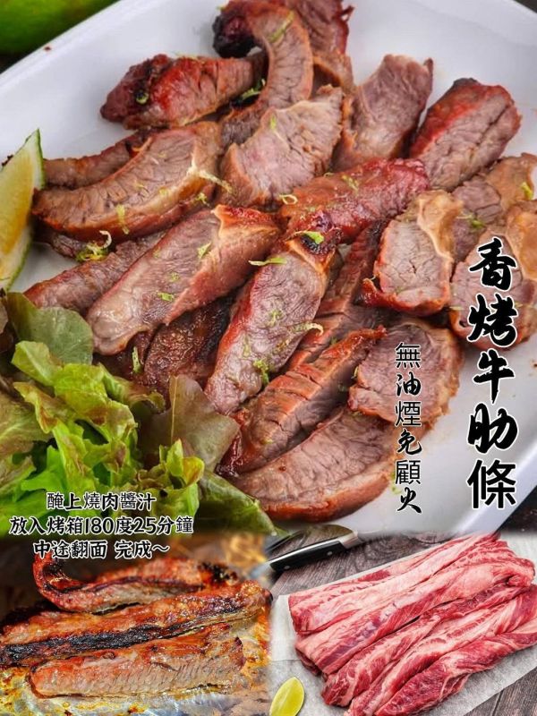 (免運) 美國IBP 牛肋條 