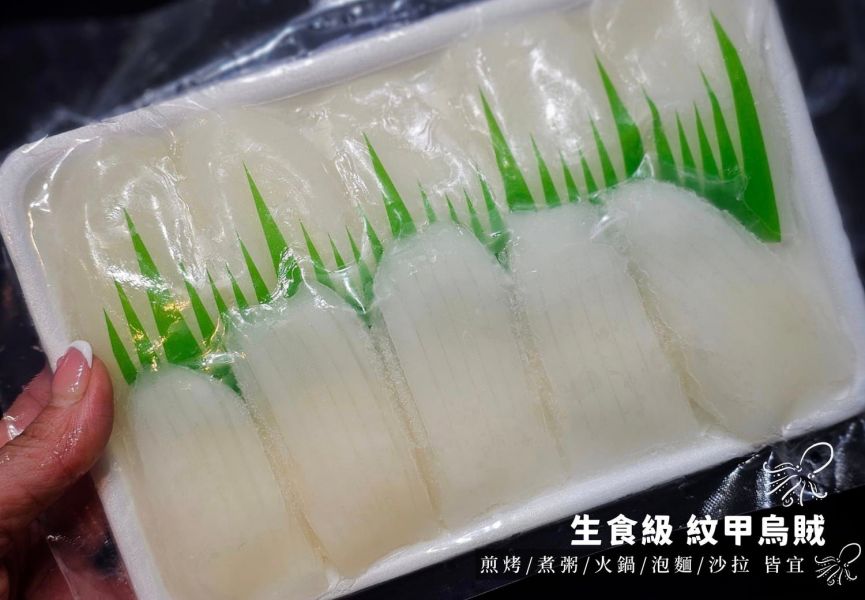 生食級*紋甲烏賊(花枝)  200g 盒 約10片 