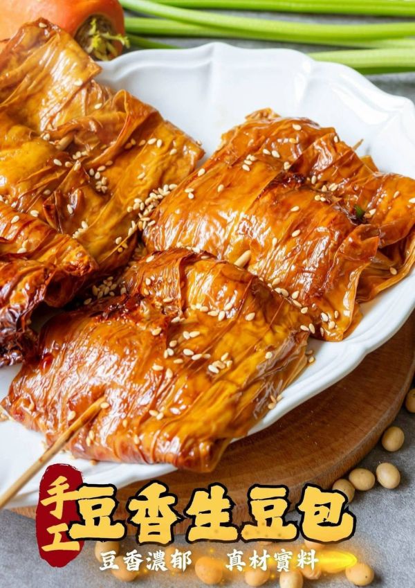國產生豆包(非基因改造) 
