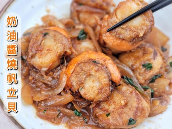 日本北海道帆立貝(L) 生食級 