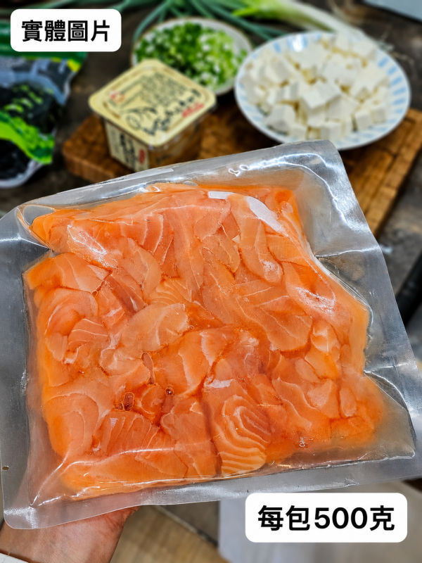 特級鮭魚碎肉  每包500克 