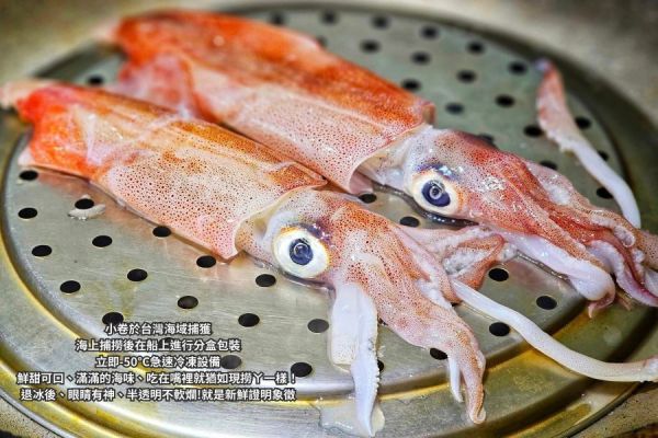 (免運)台灣野生巨無霸小卷 * 6盒  每盒250g以上 / 2-4尾裝(隨機出貨)
