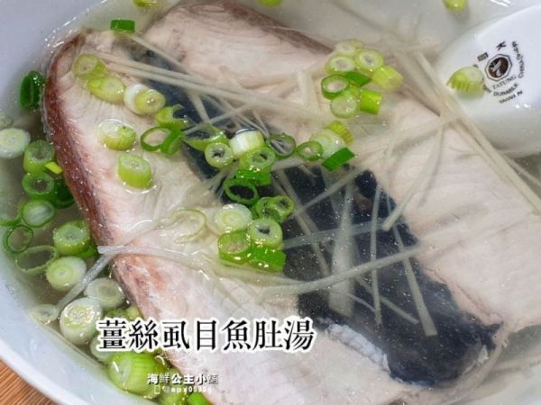 台南去刺虱目魚肚(最大)  每片300g ±10% 