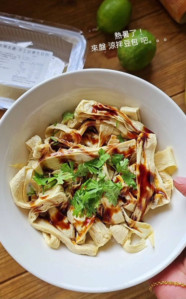 國產生豆包(非基因改造) 