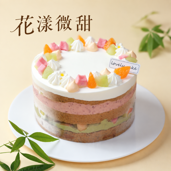 花漾微甜 / 6吋 