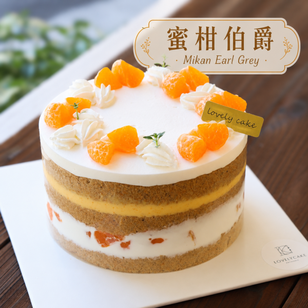 蜜柑伯爵/6吋 
