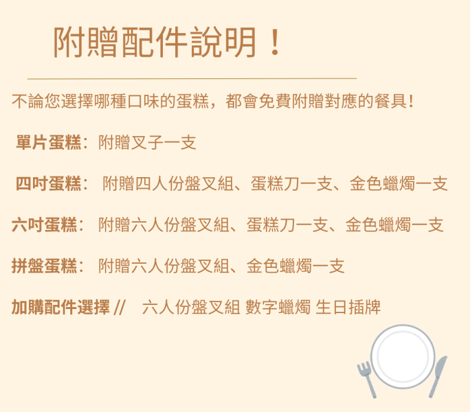鳳梨金萱 /6吋 
