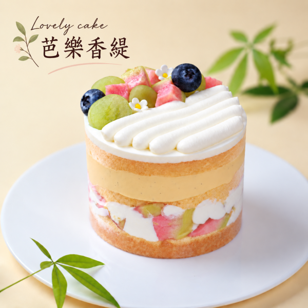 芭樂香緹/ 4吋 