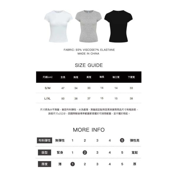 【FFY】自訂款Cloud-soft秒瘦掐腰無可挑T 