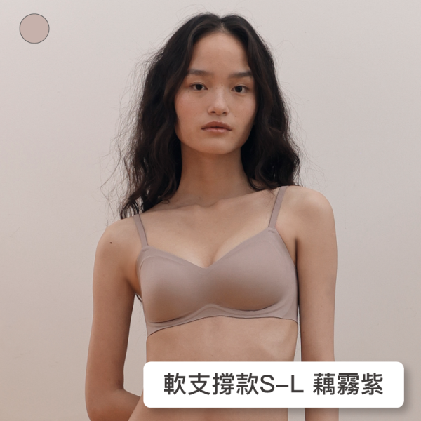 美得很穩24HRS無感柔光內衣(軟支撐款) 
