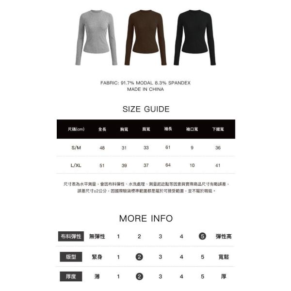 【自訂款】極彈舒適Cloud Hug心機收腰萬裡挑T 