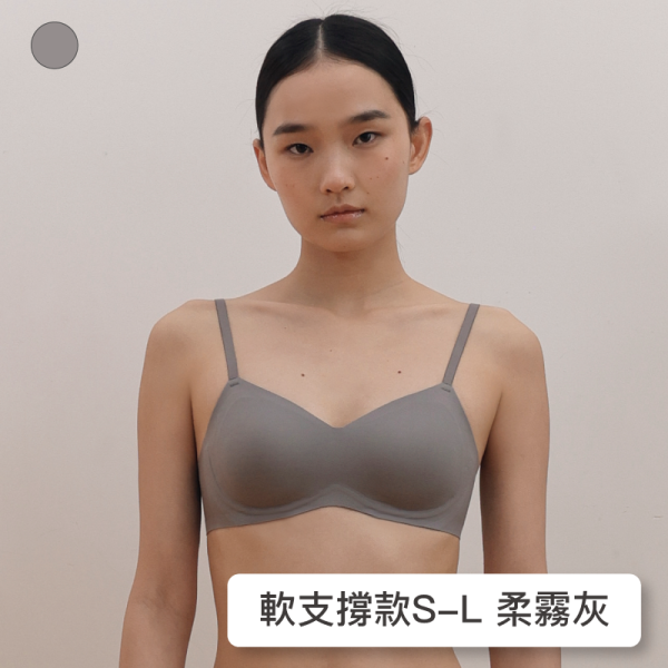 美得很穩24HRS無感柔光內衣(軟支撐款) 