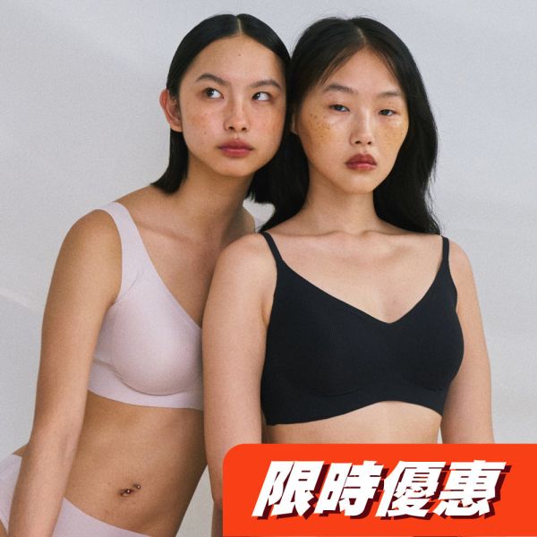 【24HRS】呼吸裸感 親膚無痕 內衣 萊卡款(無鋼圈內衣) 