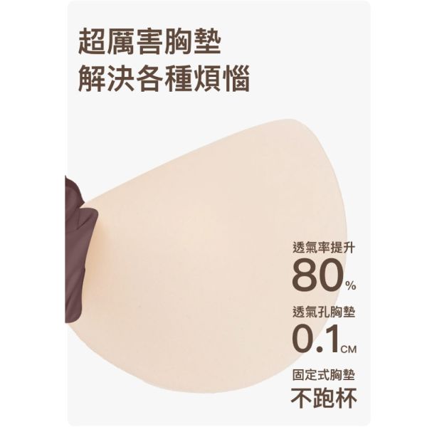 【24HRS】通路獨家色 親膚無痕 內衣 經典款  (櫻草粉/茉莉綠) 